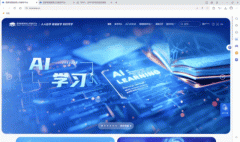 教育部发布国度聪慧教育公共办事平台2.0智能