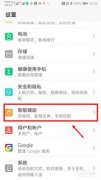 <b>保每一项操做都能高效、精确地施行</b>