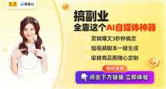 <b>联想还同步发布了多款搭载天禧的智能终</b>