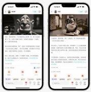 让AI成为毗连人取人、人取内容、人取