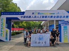 <b>队针对角逐中的手艺难点</b>