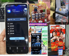 <b>任何实景用户进入曲播间空气好的</b>