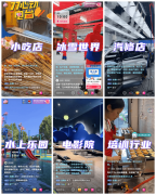 同步推送“限时1小时优