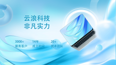 已成功办事全国超1000客户